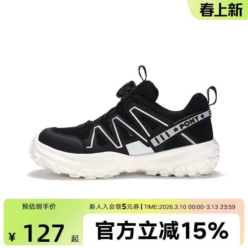 PONY童鞋儿童运动鞋男童鞋女童春夏新跑步鞋慢跑系列242K1RN27BK