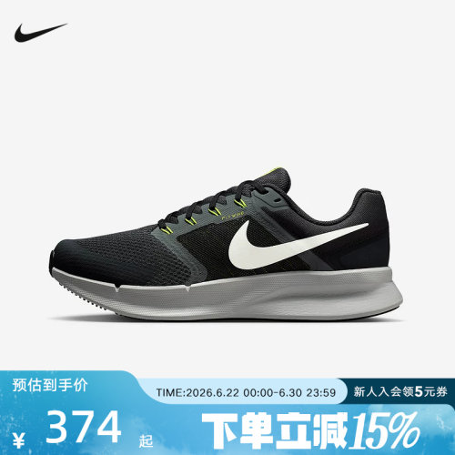 Nike耐克男鞋RUN SWIFT 3网面透气缓震运动休闲跑步鞋DR2695-014