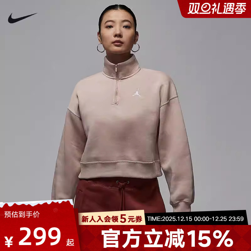 JORDAN耐克女子立领套头衫宽松加绒上衣针织半拉链卫衣IH2392-292