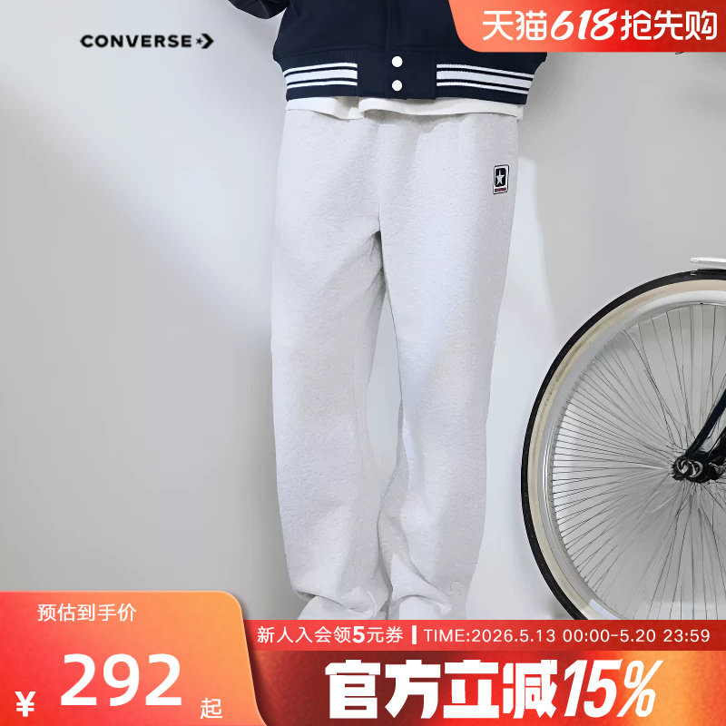 Converse匡威男裤春季新品复古运动风直筒休闲卫裤长裤MCJ