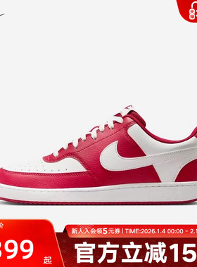 Nike耐克男鞋COURT VISION红白色低帮运动休闲百搭板鞋HM9862-600