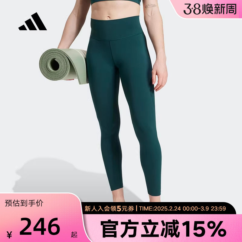 adidas阿迪达斯健身九分裤秋女瑜伽普拉提舒适裸感紧身裤 JW7581