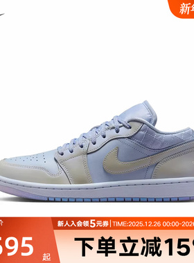 JORDAN耐克女鞋AJ1蓝色低帮休闲运动鞋板鞋复古篮球鞋IM5129-010