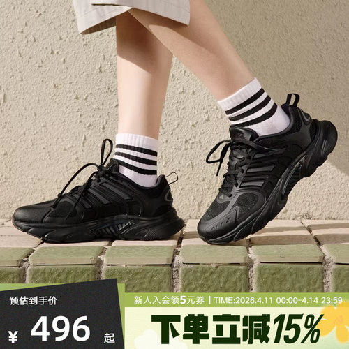 阿迪达斯夏男女CLIMACOOL环流清风鞋透气缓震休闲跑步鞋 JQ4900