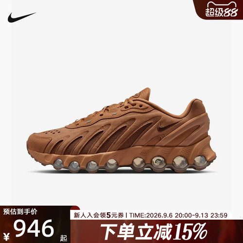 耐克男鞋AIR MAX DN8红色气垫复古跑步鞋休闲老爹鞋IB6381-200
