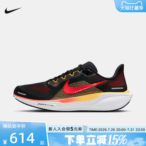 PEGASUS41缓震运动训练跑步鞋