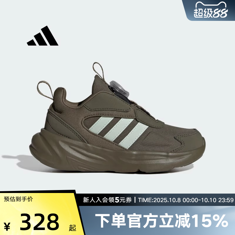 adidas阿迪达斯男小儿童
