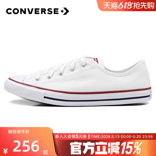Converse匡威经典低帮休闲板鞋