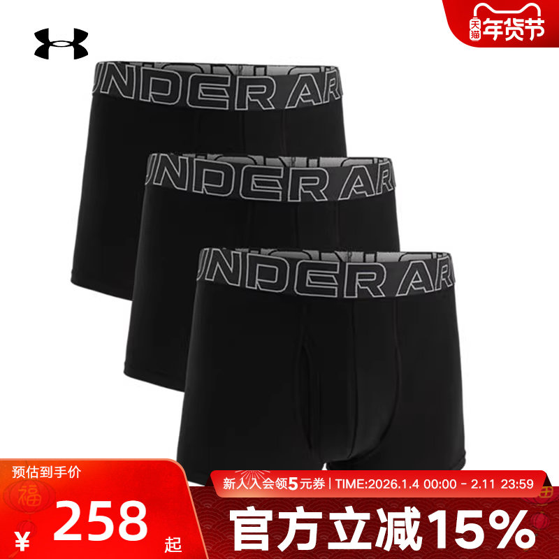 安德玛男子PERFORMANCE 3英寸棉质BOXERJOCK内裤3条装1387427-001,运动服/休闲服装,运动内裤,淘宝优惠券,粉丝福利购,淘宝优惠卷