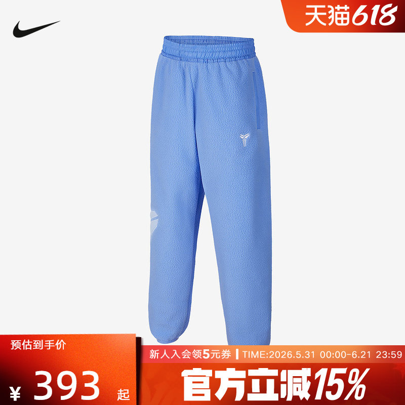 NIKE耐克科比大童冬季款仿羊羔绒篮球长裤运动针织长裤IB2740-494