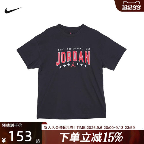 耐克NIKE大童夏季新款男童短袖T恤经典圆领棉质针织衫 IZ7385-010