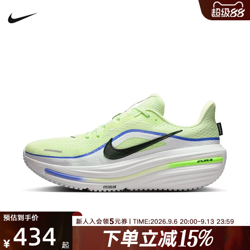 耐克男鞋26新款运动鞋 WINFLO 12 厚底训练缓震跑步鞋HV9272-700