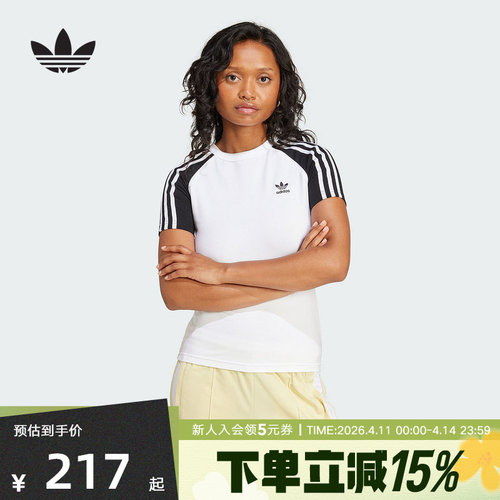 adidas阿迪达斯三叶草复古女子运动修身短袖撞色插肩袖T恤 JD0834