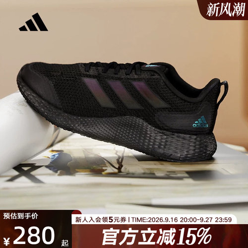 Adidas男女ALPHA黑武士跑步鞋