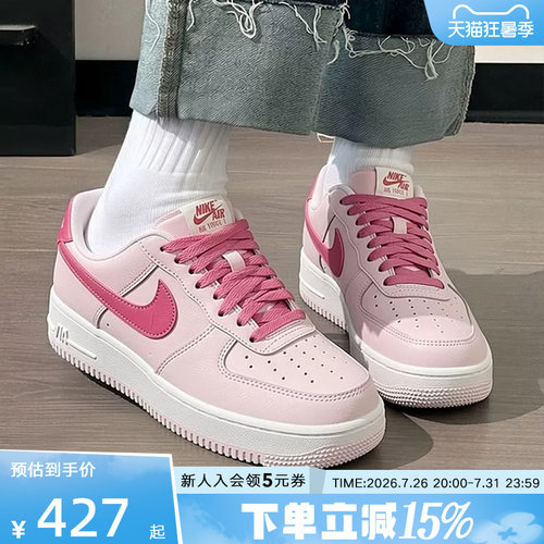 耐克AF1Dunk情人节限定女子板鞋