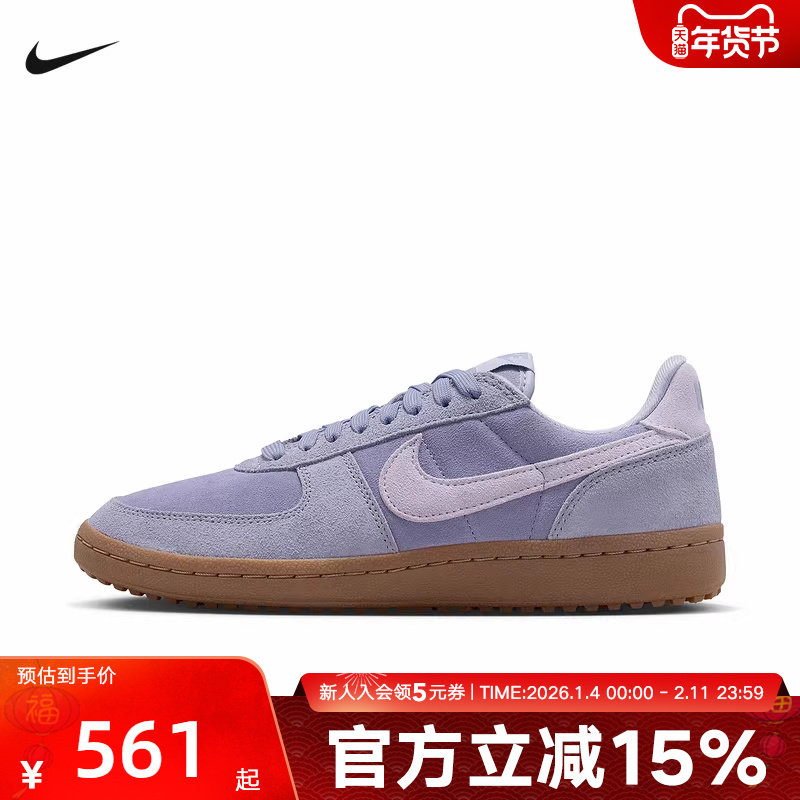 NIKE耐克女鞋FIELD GENERAL运动休闲鞋薄底德训鞋板鞋IQ9949-500