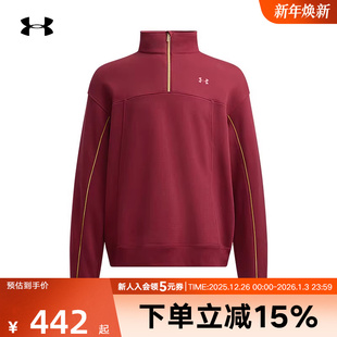 625 运动休闲毛圈布半拉链卫衣6006005 安德玛UA男子CNY中国春季 款