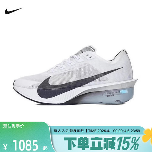Nike耐克女鞋ZoomX VaporFly NEXT% 4马拉松碳板跑步鞋HF6412-100
