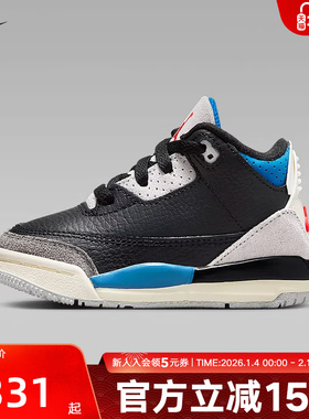 NIKE耐克男女婴童鞋AIR JORDAN 3 AJ3复古篮球鞋运动鞋IB8966-004