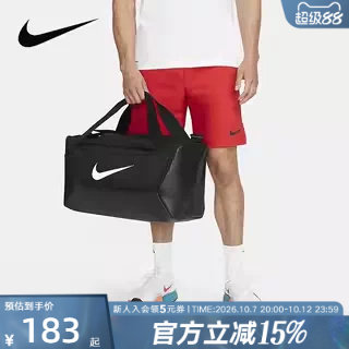 耐克健身包男女黑色rasilia运动大容量训练行李手拎包DM3976-010