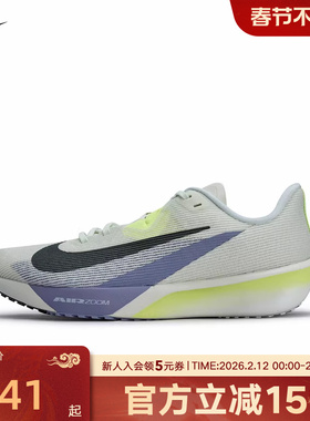 NIKE耐克男鞋缓震运动鞋RIVAL FLY 4薄底训练跑步鞋FV6040-003