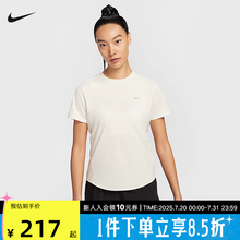 NIKE耐克女短袖2025夏季DRI-FIT速干跑步上衣夏季反光HM9699-133