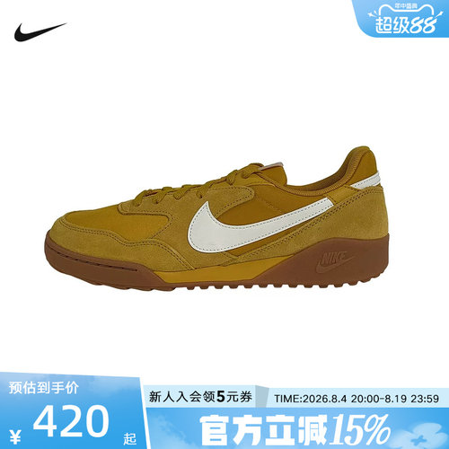 Nike耐克男鞋TERRA MANTA复古翻毛皮运动鞋低帮板鞋IB7254-700
