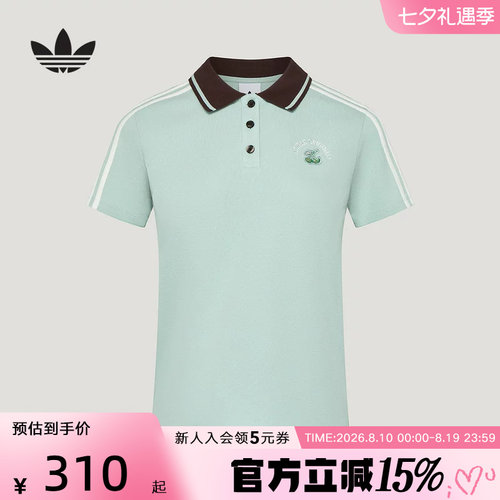 adidas阿迪达斯三叶草经典短袖夏季运动休闲女款上衣polo衫LD5570