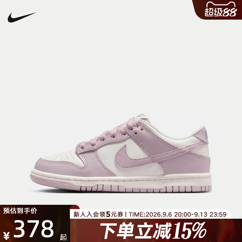 Nike耐克女鞋DUNK LOW白紫粉大童运动鞋胶底低帮滑板鞋FB9109-122图片