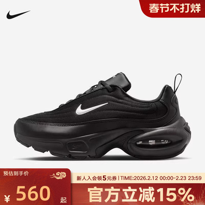 Nike耐克女鞋AIR MAX PORTAL黑武士厚底运动复古老爹鞋HF3053-020