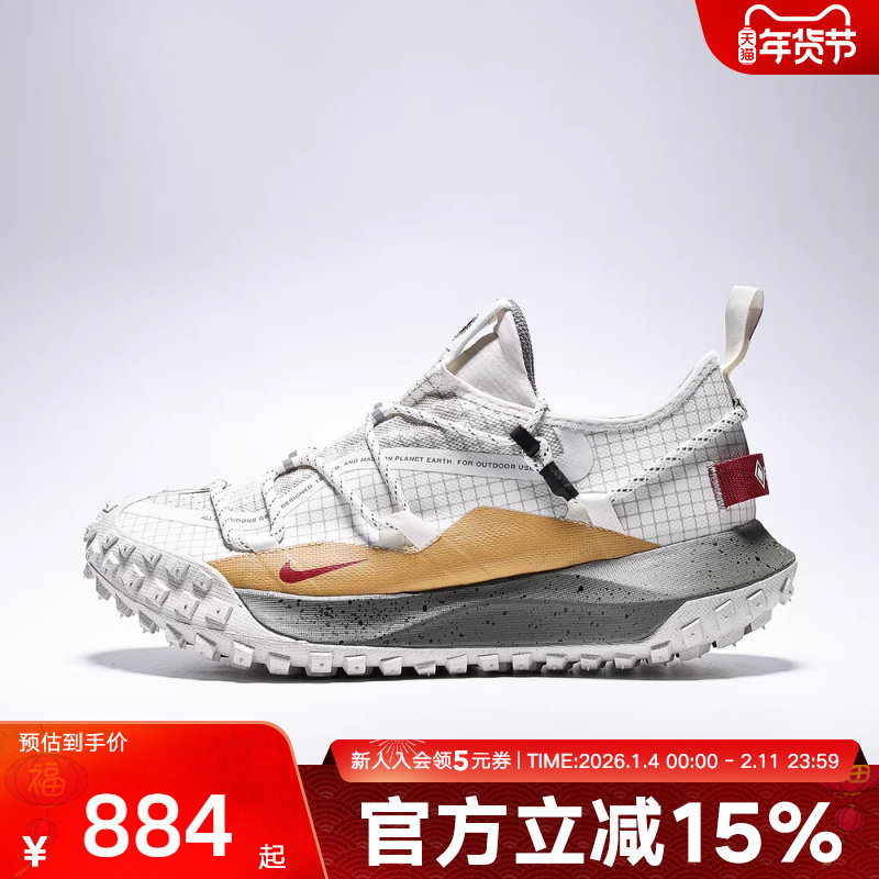 耐克男鞋ACG MOUNTAIN FLY GTX马年限定拒水户外越野跑步鞋IQ9789,运动鞋new,运动休闲鞋,淘宝优惠券,粉丝福利购,淘宝优惠卷