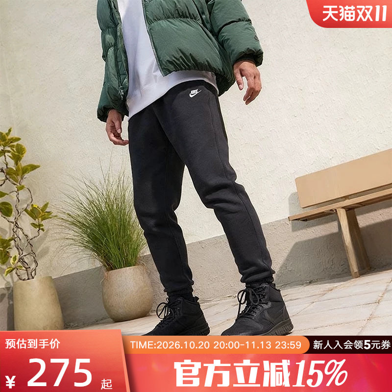 Nike耐克男裤冬季新款运动裤加绒卫裤宽松收口针织长裤FN3809-010