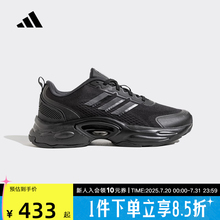 阿迪达斯2025夏新款男女清风鞋超轻稳定透气缓震运动休闲鞋JQ7601