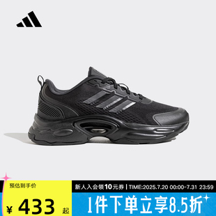 阿迪达斯2025夏新款 JQ7601 男女清风鞋 超轻稳定透气缓震运动休闲鞋