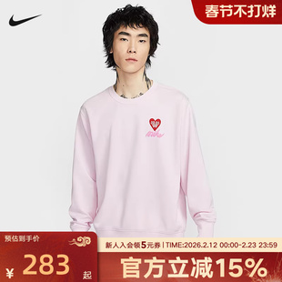 NIKE耐克卫衣男冬新款宽松运动圆领爱心印花套头衫粉色IB8233-663