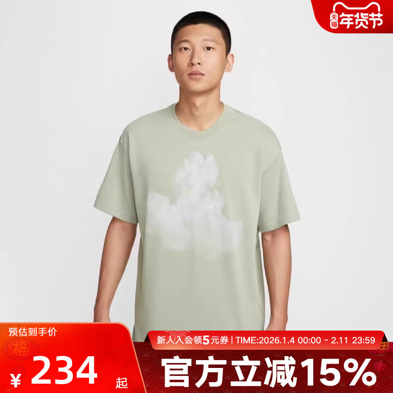 耐克秋季新品男子运动休闲柔软复古T恤短袖针织衫 HJ0779-370,运动服/休闲服装,运动T恤,淘宝优惠券,粉丝福利购,淘宝优惠卷