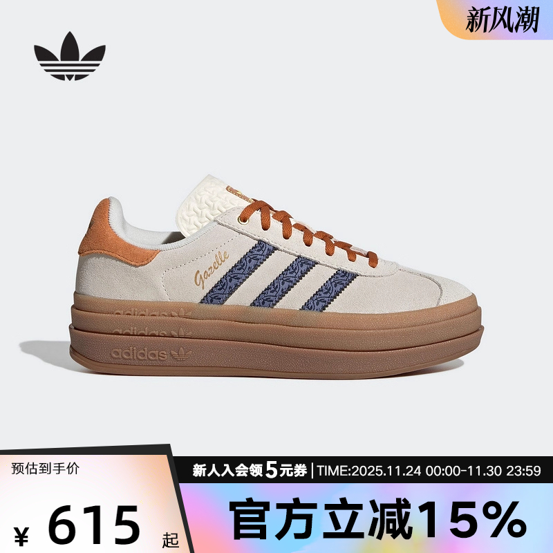 阿迪达斯女鞋三叶草春季新款Gazelle厚底复古休闲板鞋T头鞋JQ0955