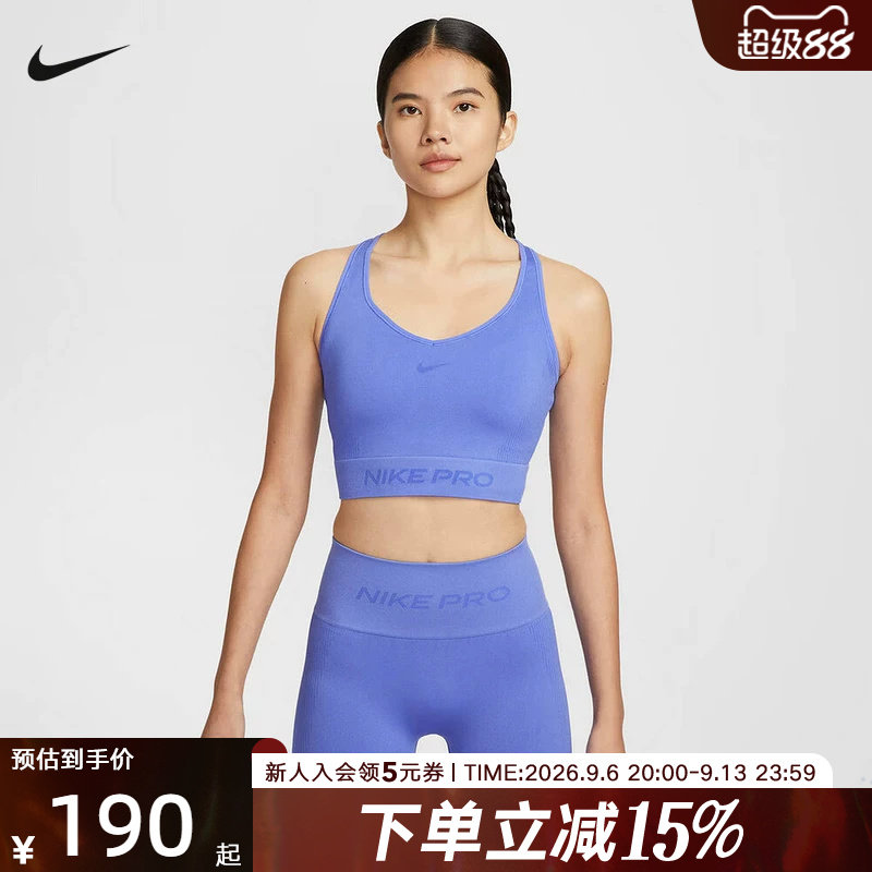 NIKE耐克PRO女子训练背心跑步健身服速干透气运动内衣IB9415-570