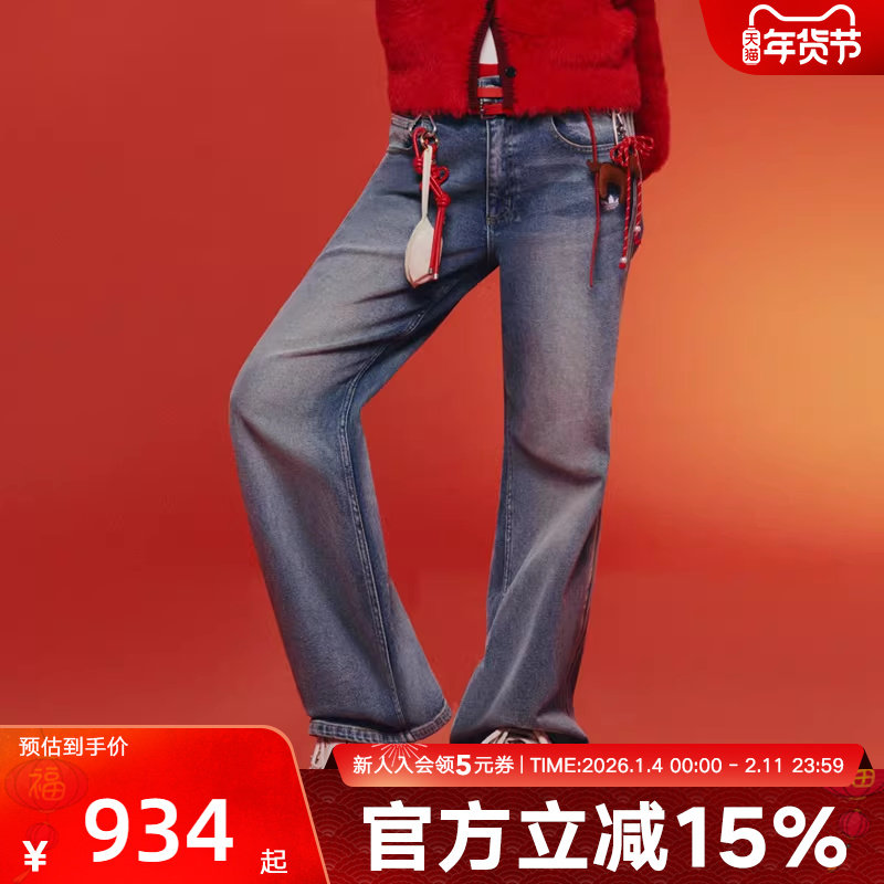 欧阳娜娜同款阿迪达斯新年款牛仔裤春女水洗微喇叭运动裤 KT3173,运动服/休闲服装,运动长裤,淘宝优惠券,粉丝福利购,淘宝优惠卷