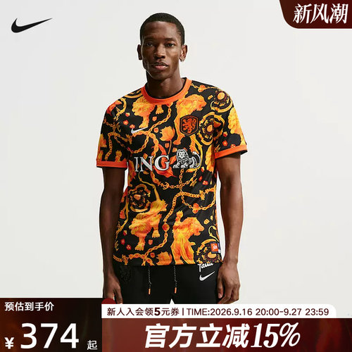 NIKE荷兰队 X PATTA男子速干短袖t恤足球上衣印花半袖IH1678-010
