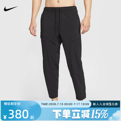 Nike耐克男子运动休闲长裤