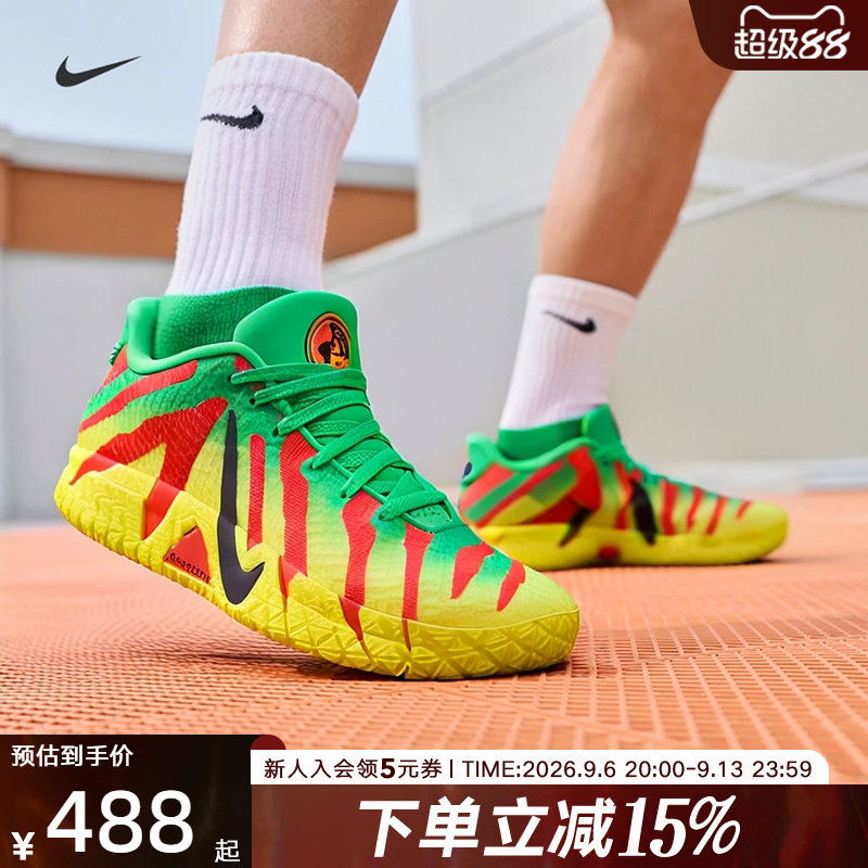 NIKE耐克男鞋Ja 3EP侏罗纪公园特别版莫兰特缓震篮球鞋IU7239-001