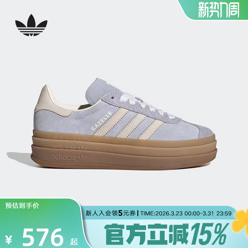 adidas阿迪达斯三叶草T头鞋GAZELLE BOLD厚底板鞋