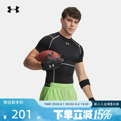 安德玛紧身衣夏季男士训练健身