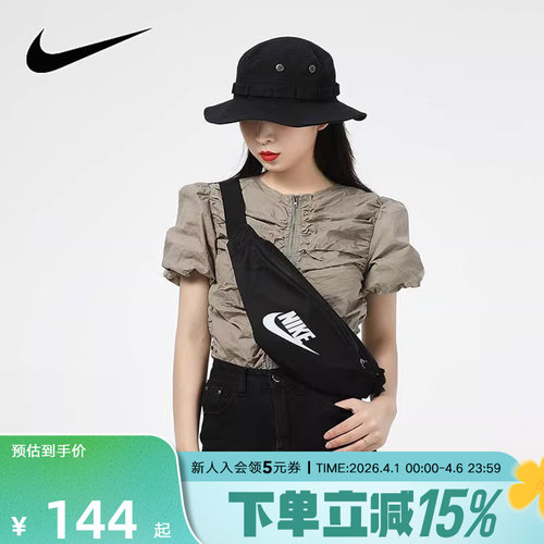 Nike耐克运动斜跨腰包