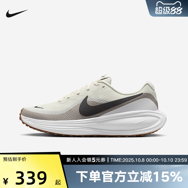 Nike耐克男鞋REVOLUTION 8网面透气健步运动鞋跑步鞋HJ9198-005