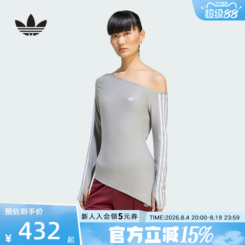 adidas阿迪达斯三叶草露肩不对称上衣秋女紧身运动长袖T恤 LE8311