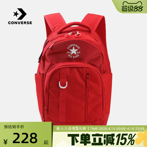 匡威Converse新款男女双肩背包学生书包大容量旅行包包UA5888-F97