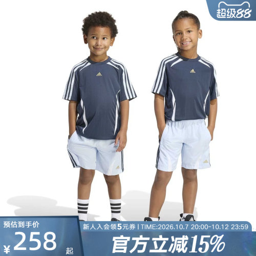 adidas阿迪达斯三叶草夏男小童撞色运动套装休闲短袖短裤 KD5785