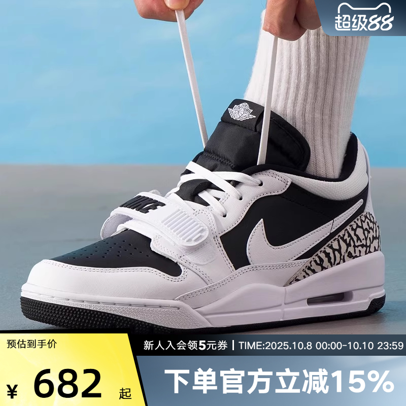 耐克男鞋AJ篮球鞋缓震低帮休闲鞋